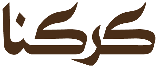 كركنا Karkna